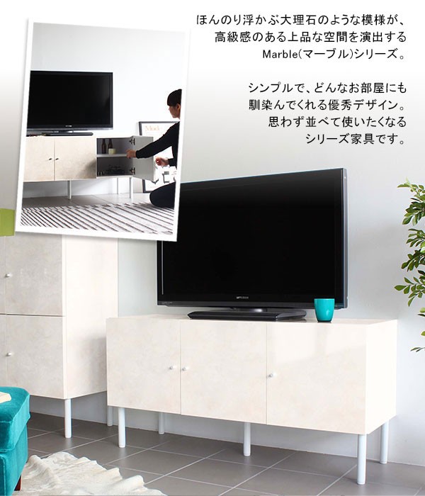 【お値下げ‼︎美品‼︎】鏡面仕上げ　ホワイト　テレビ台　日本製 楽天市場】テレビボード 幅120cm 鏡面 ホワイト テレビ台 TV