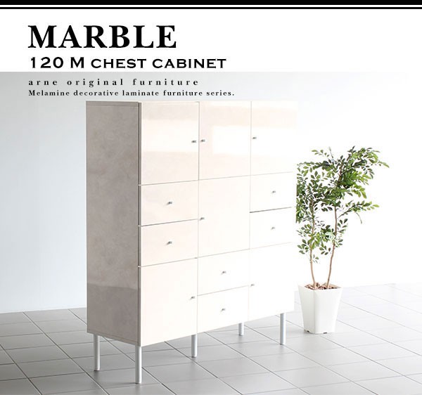 キャビネット リビングボード 通販 白 鏡面 1 チェスト 収納家具 リビングキャビネット おしゃれ インテリア 寝具 ホワイト 大理石風 Marble 1m Chest Cabiの通販は Atomインテリア 商品ロットナンバー