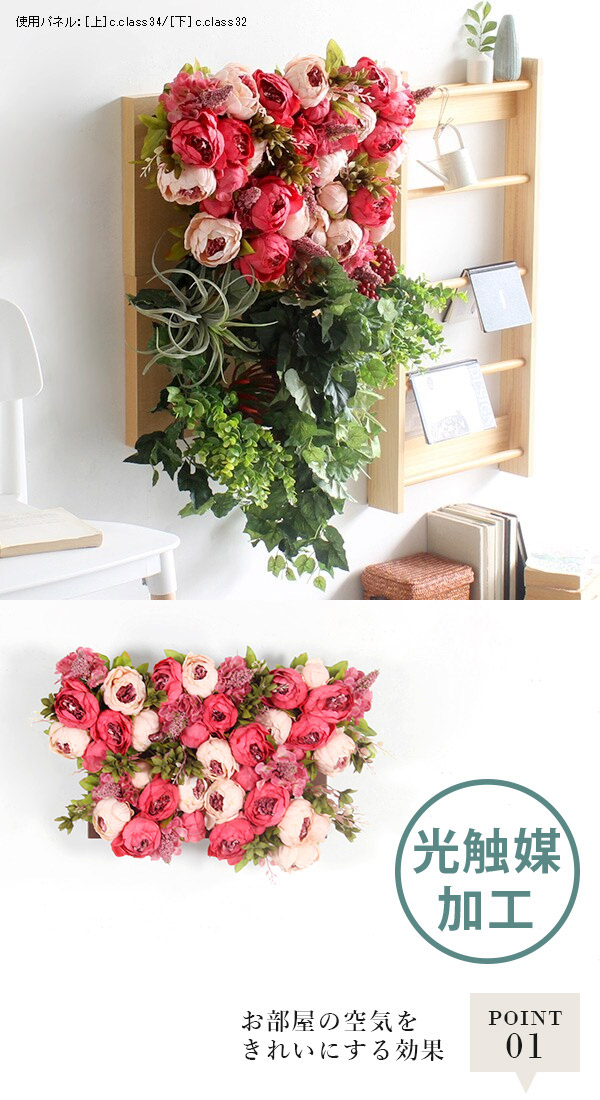 Sale 公式通販 人工観葉植物 光触媒 花 おしゃれ アート 壁かけ フェイク 消臭 室内 造花 インテリア 壁掛け Botanical C Class 34 特別送料無料 Gdpcambodia Org Sale 公式通販 人工観葉植物 光触媒 花 おしゃれ アート 壁かけ フェイク 消臭 室内 造花 インテリア 壁掛け Botanical C Class 34 特別送料無料 Gdpcambodia Org
