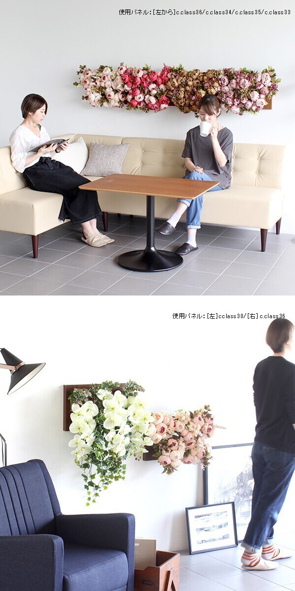 低価安い 造花 アレンジ 豪華 Botanical c.class 36の通販はau PAY マーケット - atomインテリア|商品ロットナンバー:395371204 インテリア おしゃれ 壁 人工観葉植物 光触媒 花 インテリア 壁掛け 限定SALE100%新品