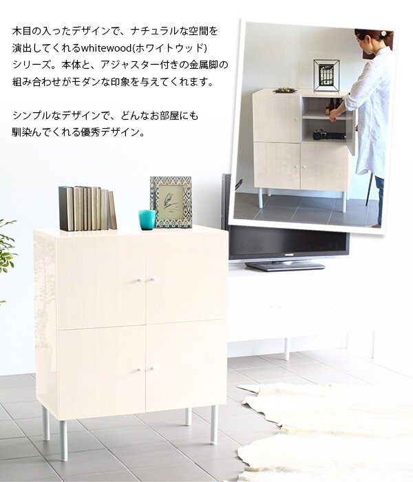 キャビネット 鏡面 おしゃれ サイドボード モダン ホワイト キャビネット 鏡面 おしゃれ サイドボード モダン ホワイト