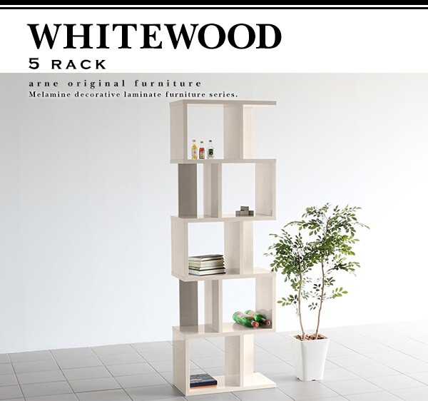 飾り棚　ディスプレイ　棚　フナモコ　ALT-90S ホワイトウッド　白 飾り棚 ディスプレイ 棚 フナモコ ALT-90S ホワイトウッド 白 飾り棚