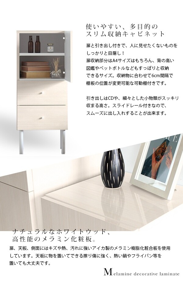 キャビネット デスクサイド オフィス 鏡面 おしゃれ サイド