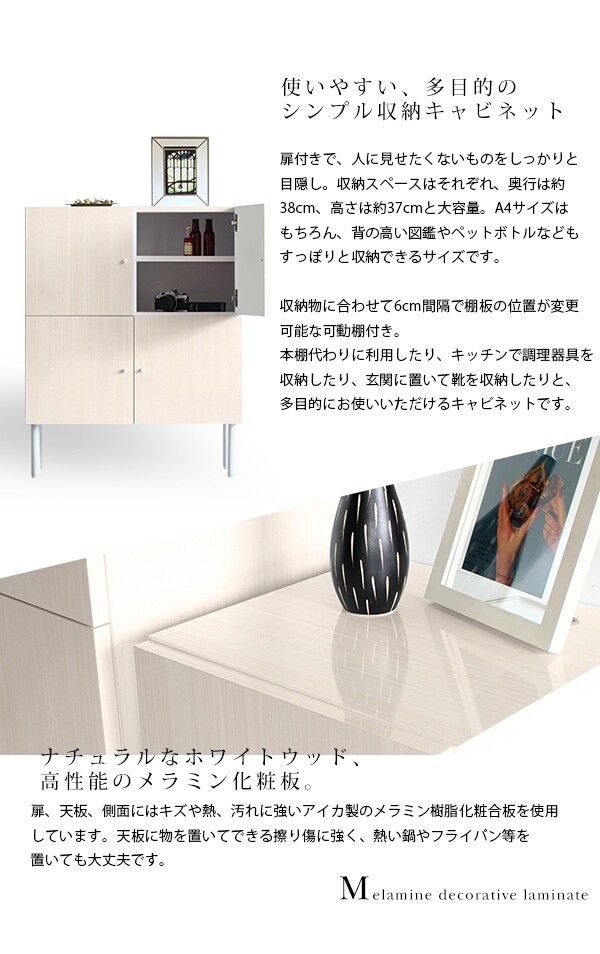 キャビネット 完成品 引き出し 鏡面 おしゃれ 脚付き ハイ キャビネット 完成品 引き出し 鏡面 おしゃれ 脚付き ハイ