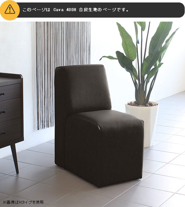 ソファ ダイニングベンチ 背もたれ付き レザー ベンチソファー