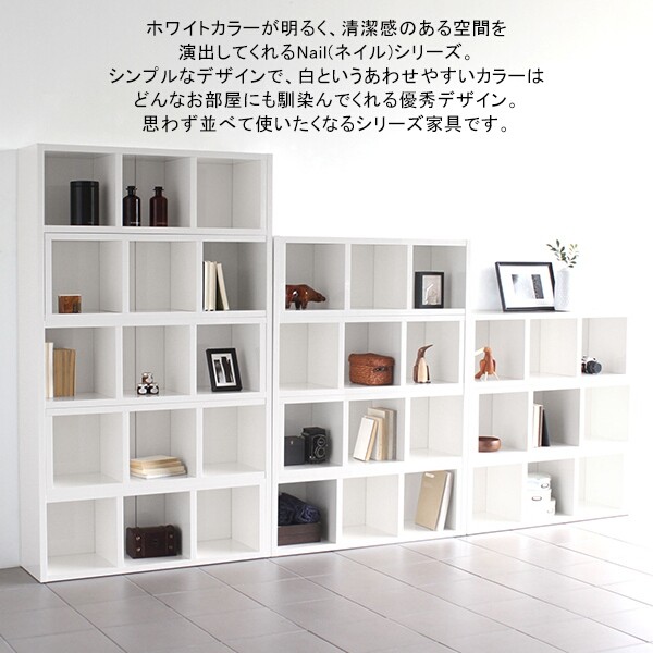 ハンドメイドシェルフ ホワイト 0_ec6e0886b2e8a094ffde3f8a0266