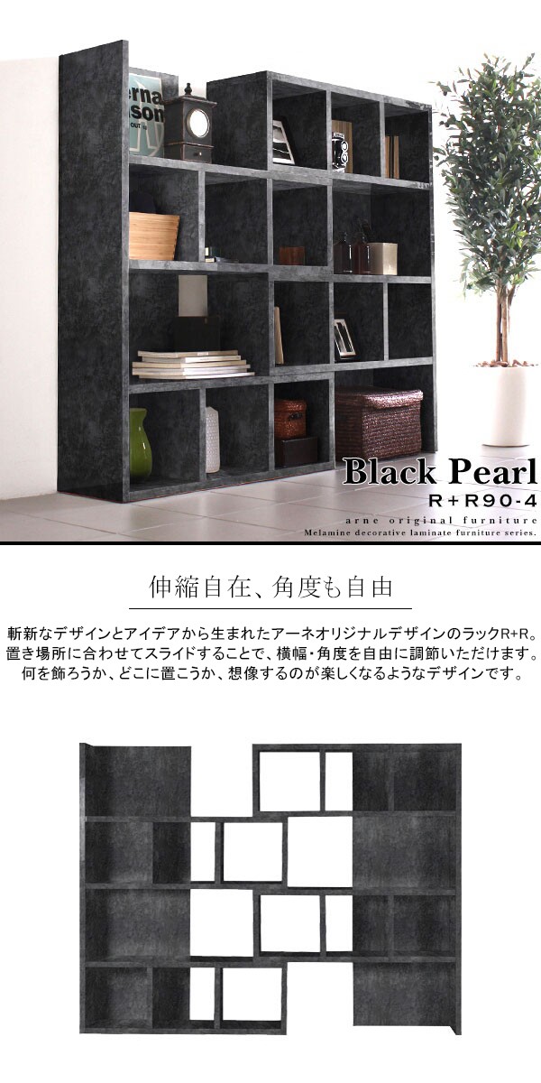 オープンシェルフ 4段 本棚 ディスプレイシェルフ 収納 鏡面 ブラック