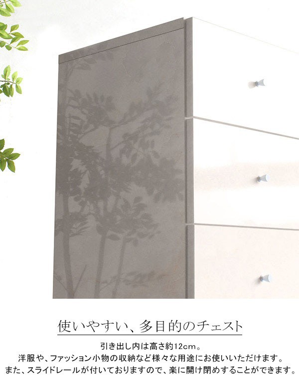 通販在庫 チェスト 6段 収納 引き出し 幅40 日本製 シンプル 鏡面 タンス 収納家具 クローゼット 衣類収納 リビング 寝室 キッチン オフィス marblの通販はau PAY マーケット - atomインテリア|商品ロット 2022豊富な