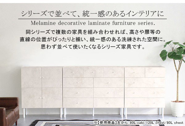 通販在庫 チェスト 6段 収納 引き出し 幅40 日本製 シンプル 鏡面 タンス 収納家具 クローゼット 衣類収納 リビング 寝室 キッチン オフィス marblの通販はau PAY マーケット - atomインテリア|商品ロット 2022豊富な