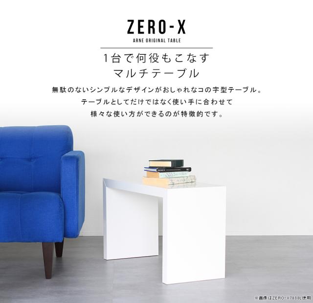 新品(≧∀≦)◆どこでもいっしょ　ミニテーブル　トロ　希少　レトロ サイドテーブル ミニテーブル 白 ナイトテーブル 低い スリム
