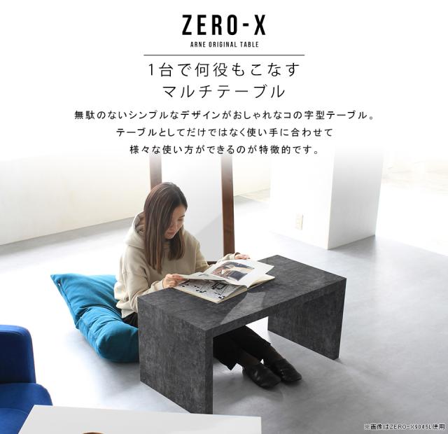 じカテゴリⓧ オープンラック 北欧 什器 Zero-X 8540L BPの通販はau PAY マーケット - atomインテリア|商品ロットナン おしゃれ リビング収納 ウッドラック 黒 ブラック ディスプレイ ディスプレイラック 大理石 ください