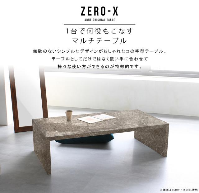 スーマ様　リセノ　テーブル　Re:CENO ローテーブル　アンティーク ローテーブル｜家具・インテリア通販 Re:CENO(リセノ)