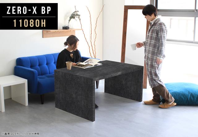HOT定番人気 フリーラック 鏡面 おしゃれ Zero-X 11080H BPの通販はau PAY マーケット - atomインテリア|商品ロットナン オープンラック ディスプレイラック 間仕切り オープンシェルフ ブラック 高さ60cm 本棚 限定10%OFF