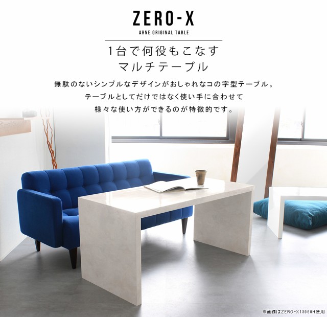 新作 カフェテーブル 作業台 長方形 Zero-X 12565H MBの通販はau PAY マーケット - atomインテリア|商品ロットナン 高さ60cm デスク サイドテーブル コーヒーテーブル テーブル ティーテーブル おしゃれ 安い新作