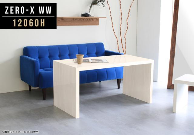 パソコンデスク パソコンテーブル 作業机 机 テーブル 鏡面 ホワイト