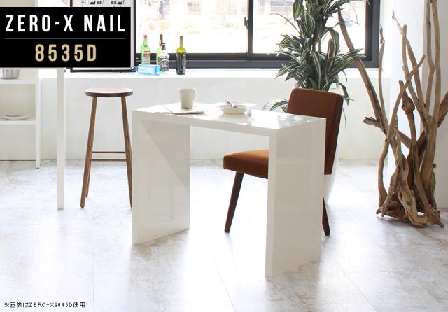 Hiro's サイドカウンター付きスライドテーブルTHBOXⅢオーダー受付ページ Hiro's サイドカウンター付きスライドテーブルTHBOXⅢオーダー受付