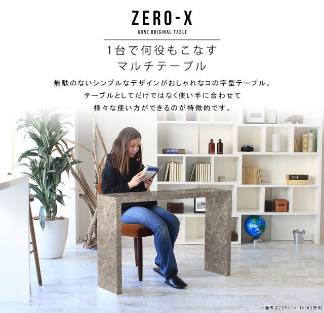 unicoテーブル DIX(ディクス) ローテーブル D500| テーブル・デスク | unico