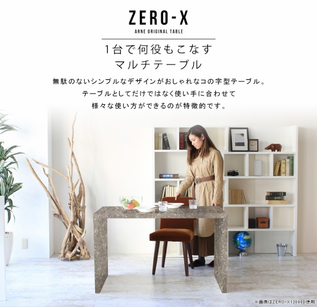 得価定番 シェルフ フリーラック 多目的ラック ディスプレイラック 幅110cm 鏡面仕上げ インテリア 1段 コの字ラック 奥行75cm Zero-X 11075D GSの通販はau PAY マーケット - atomインテリア|商品ロットナンバ 高評価国産