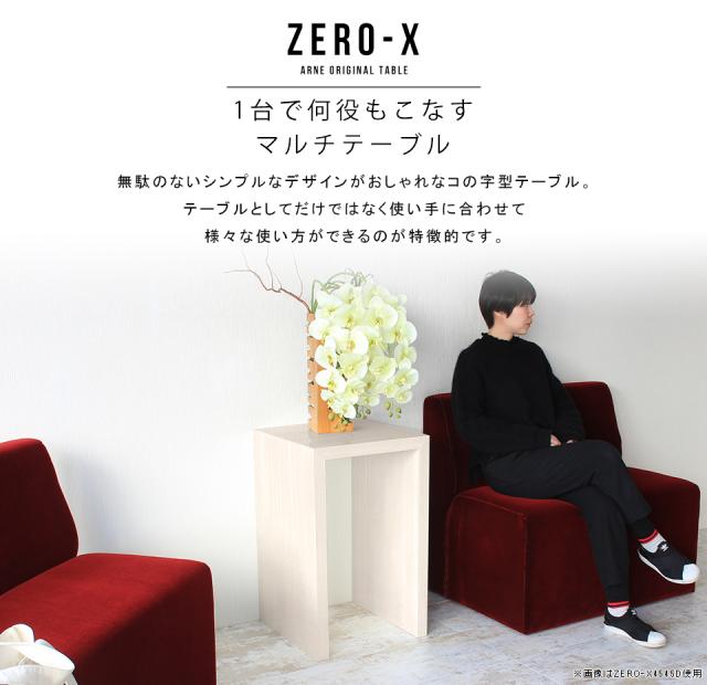 サイドテーブル サイドデスク サイドラック ナイトテーブル 白