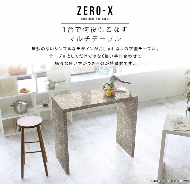 国産安い pcデスク テーブル おしゃれ 高さ90cm Zero-X 9545HH GSの通販はau PAY マーケット - atomインテリア|商品ロットナンバ 省スペ パソコンデスク 書斎 机 スリム 高級 パソコンテーブル pcテーブル 鏡面 人気お得