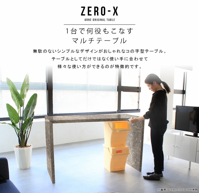 HOT在庫 パソコンデスク アンティーク 事務机 平机 Zero-X 14055HH GSの通販はau PAY マーケット - atomインテリア|商品ロットナンバ ハイタイプ スタンディングデスク パソコン 机 鏡面 大理石風 大理石 柄 低価SALE