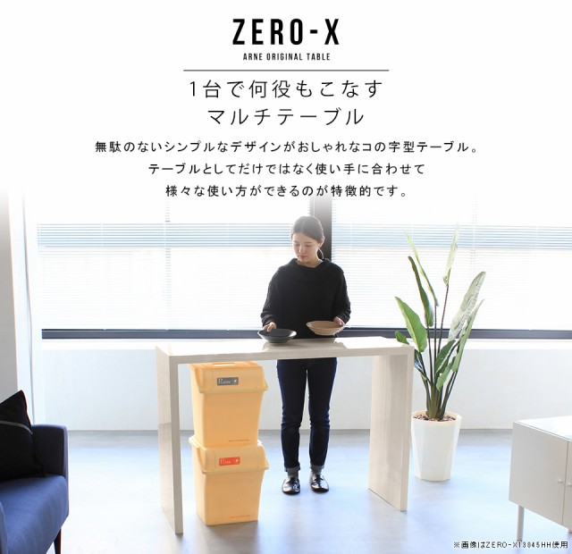 キッチンカウンター テーブル 白 ホワイト 鏡面 間仕切り