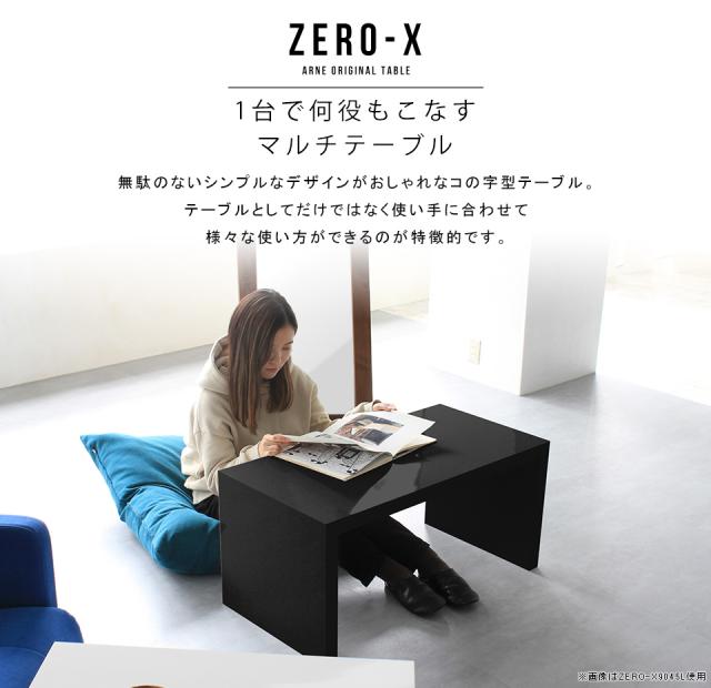 新作高品質 座卓 ローテーブル スリム 高級感 モダン Zero-X 8535L blackの通販はau PAY マーケット - atomインテリア|商品ロットナン テーブル 座卓テーブル 和風 和室 鏡面 黒 ブラック おしゃれ ちゃぶ台 和 超激安新作