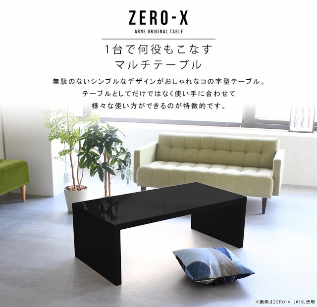 専門店では ZXD Amazon.co.jp: ローテーブル ローテーブル