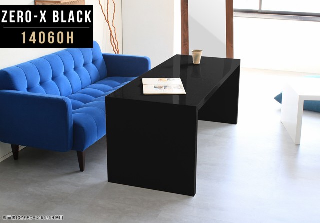 カラー〈 ラック 本棚 コの字ラック Zero-X 14060H blackの通販はau PAY マーケット - atomインテリア|商品ロットナ 什器 棚 飾り棚 ディスプレイラック ディスプレイ シェルフ リビング収納 リビングラック オーダー