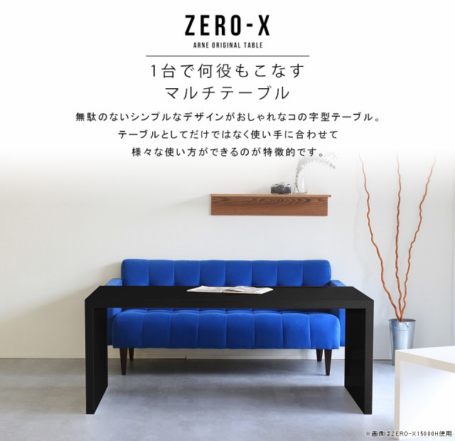 新作人気 オープンシェルフ サイドテーブル 酒 Zero-X 14580H blaの通販はau PAY マーケット - atomインテリア|商品ロットナ 陳列棚 ディスプレイ棚 オープンラック 1段 飾り棚 ディスプレイラック デザイン 超激得得価