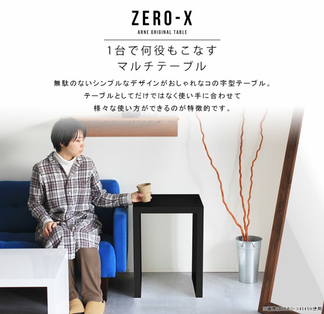 サイドテーブル ナイトテーブル ミニテーブル 正方形 ベッド