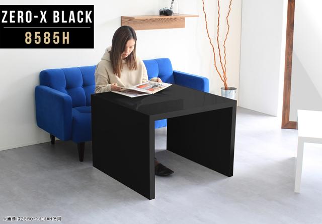 ダイニングテーブル センターテーブル デスク 低め 高さ60cm コ