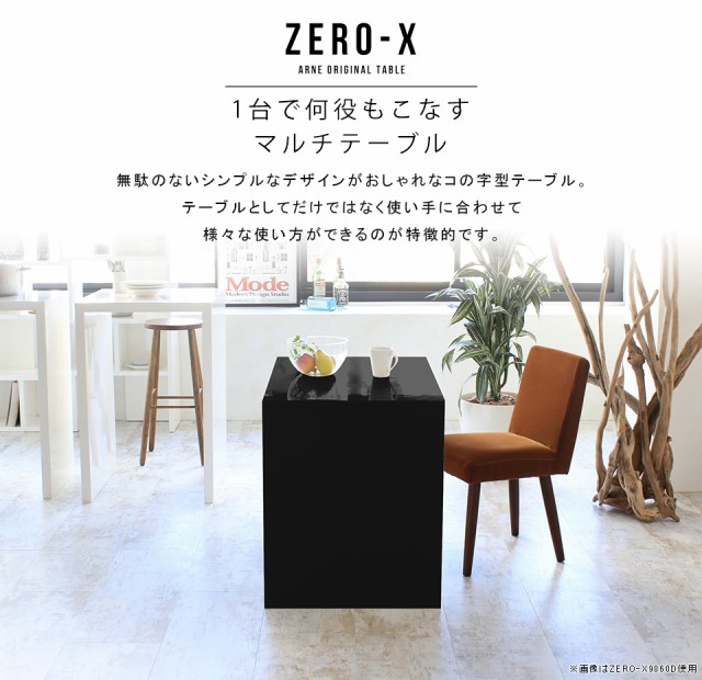 テーブル 家具 カフェ風 ハイテーブル センターテーブル