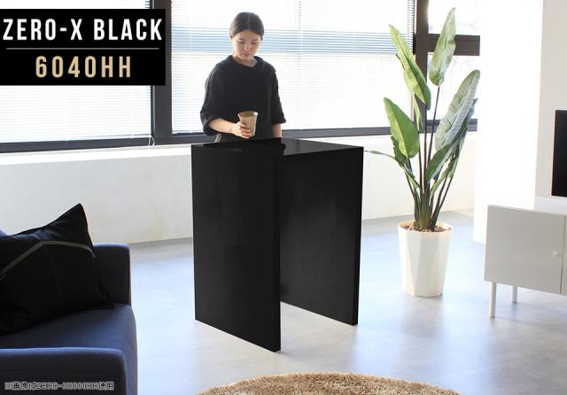 ハイカウンター 受付 オフィス 日本製 カウンターテーブル 幅60cm 奥行