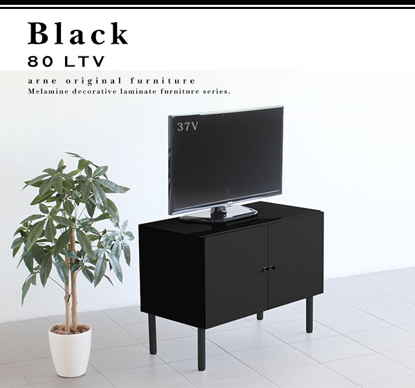 テレビ台 完成品 80cm サイドボード リビング収納 ローボード