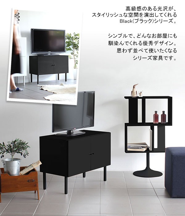 テレビ台 完成品 80cm サイドボード リビング収納 ローボード
