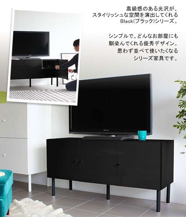 テレビ台 完成品 120cm ローボード テレビボード リビング収納 サイド