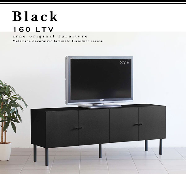 大特価好評 テレビ台 完成品 160cm サイドボード ローボード テレビボード リビング収納 脚付き 扉付き 鏡面 黒 扉 black 160LTVの通販はau PAY マーケット - atomインテリア|商品ロットナンバー:395290560 最新作通販