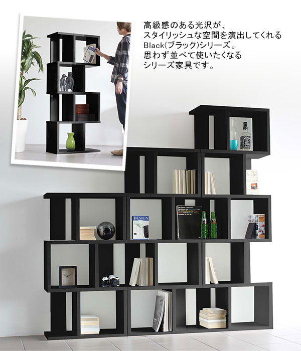 ラック 棚 ディスプレイ オープンラック シェルフ 4段 ディスプレイ