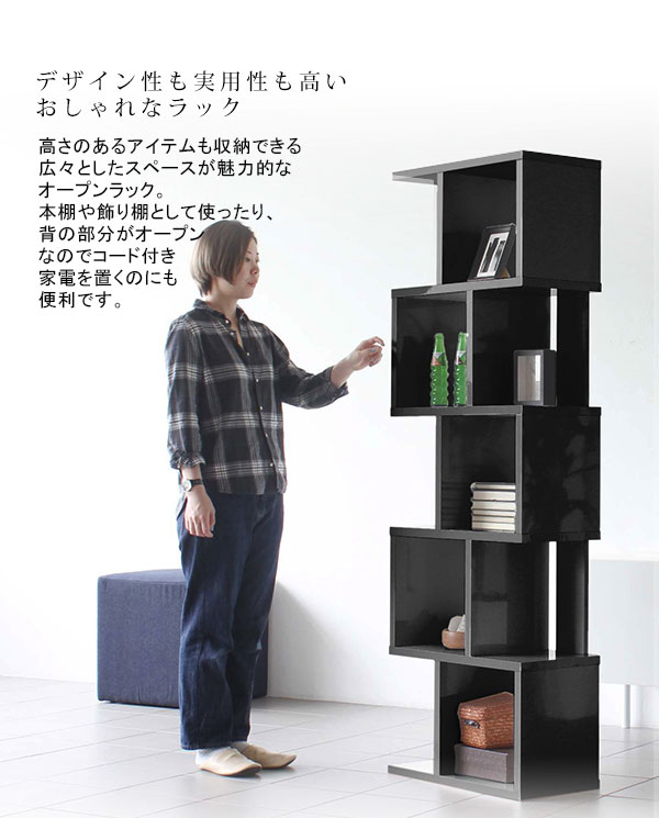 ラック 棚 ディスプレイ オープンラック シェルフ 5段 ディスプレイ