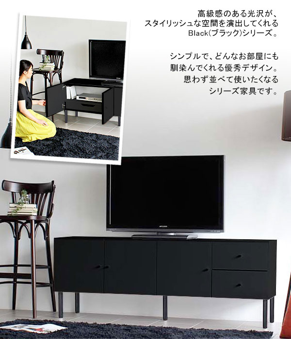 早い者勝ち❗️黒いテレビボード 引き戸付き テレビ台 キャビネット 160cm 160 サイドボード テレビボード