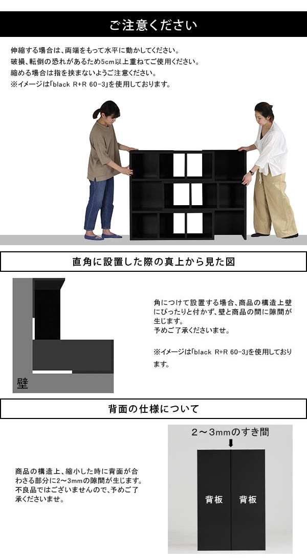じカテゴリ オープンラック 什器 奥行30cm black R+R 60-3の通販はau PAY マーケット - atomインテリア|商品ロットナンバー:395290551 ディスプレイラック リビング収納 ラック ディスプレイ シェルフ 棚 飾り棚 でありまし