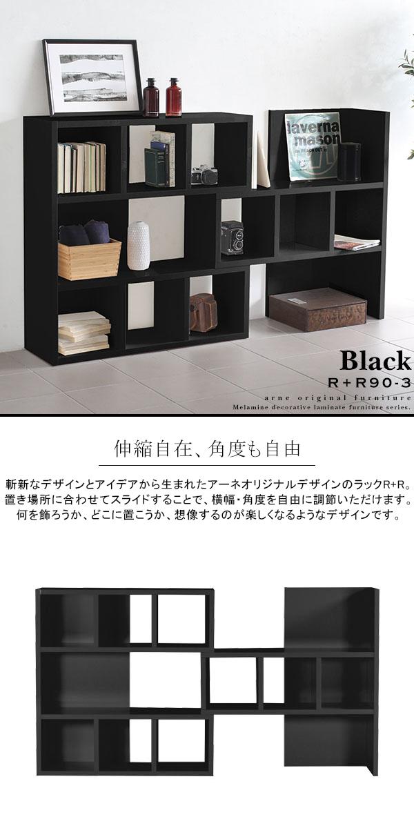【最終値下げ】オープンラック オープンシェルフ ラック 収納棚3段　黒 オープンラック 3段 オープンシェルフ 収納 3段ラック リビング