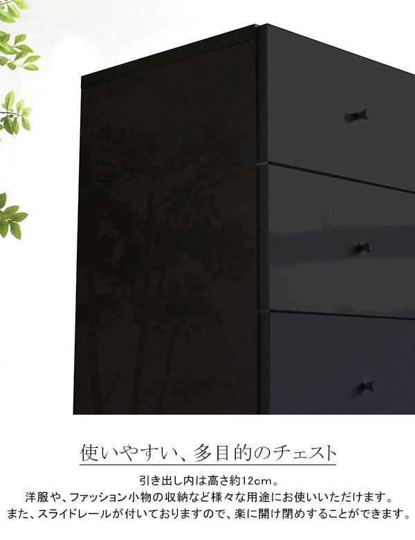 チェスト 4段 ワイドチェスト 幅120 ローチェスト 鏡面 おしゃれ 黒