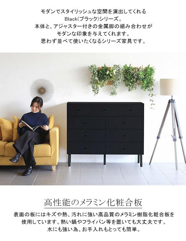 高級鏡面仕上　黒ブラック120cm幅ローチェスト　送料込　引取可(東京都中央区) 高級鏡面仕上 黒 120cm幅 ローチェスト 引取可 チェスト 4段