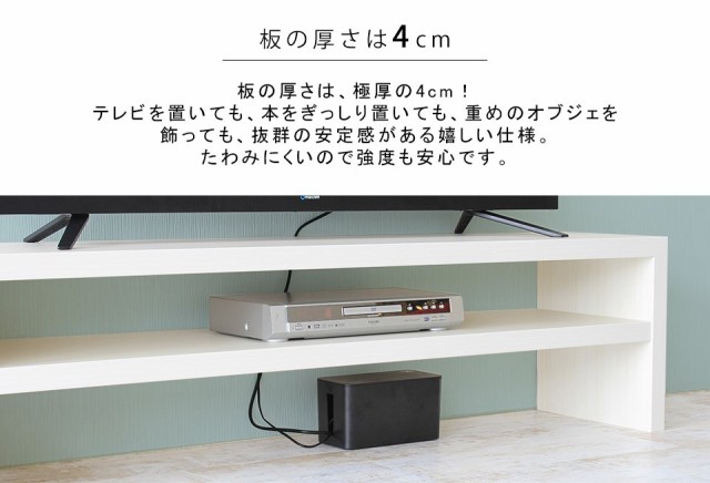 定番正規店 テレビ台 TV台 TVボード リビングボード 飾りの通販はau PAY マーケット - atomインテリア|商品ロッ テレビラック テレビボード オープンラック ディスプレイラック シェルフ 日本製 おしゃれ お得セール