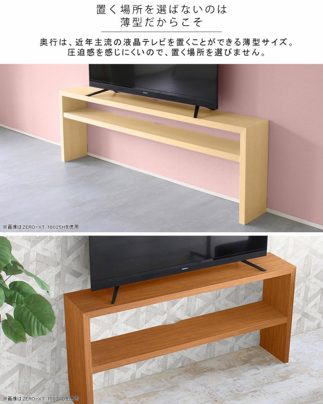 定番正規店 テレビ台 TV台 TVボード リビングボード 飾りの通販はau PAY マーケット - atomインテリア|商品ロッ テレビラック テレビボード オープンラック ディスプレイラック シェルフ 日本製 おしゃれ お得セール