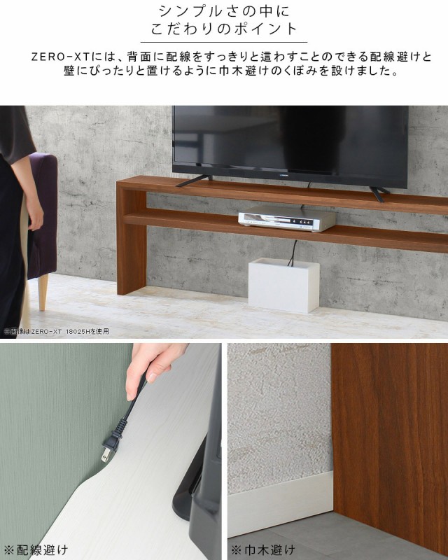 定番正規店 テレビ台 TV台 TVボード リビングボード 飾りの通販はau PAY マーケット - atomインテリア|商品ロッ テレビラック テレビボード オープンラック ディスプレイラック シェルフ 日本製 おしゃれ お得セール