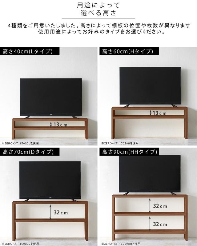 定番正規店 テレビ台 TV台 TVボード リビングボード 飾りの通販はau PAY マーケット - atomインテリア|商品ロッ テレビラック テレビボード オープンラック ディスプレイラック シェルフ 日本製 おしゃれ お得セール