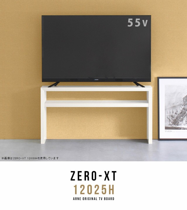 定番正規店 テレビ台 TV台 TVボード リビングボード 飾りの通販はau PAY マーケット - atomインテリア|商品ロッ テレビラック テレビボード オープンラック ディスプレイラック シェルフ 日本製 おしゃれ お得セール